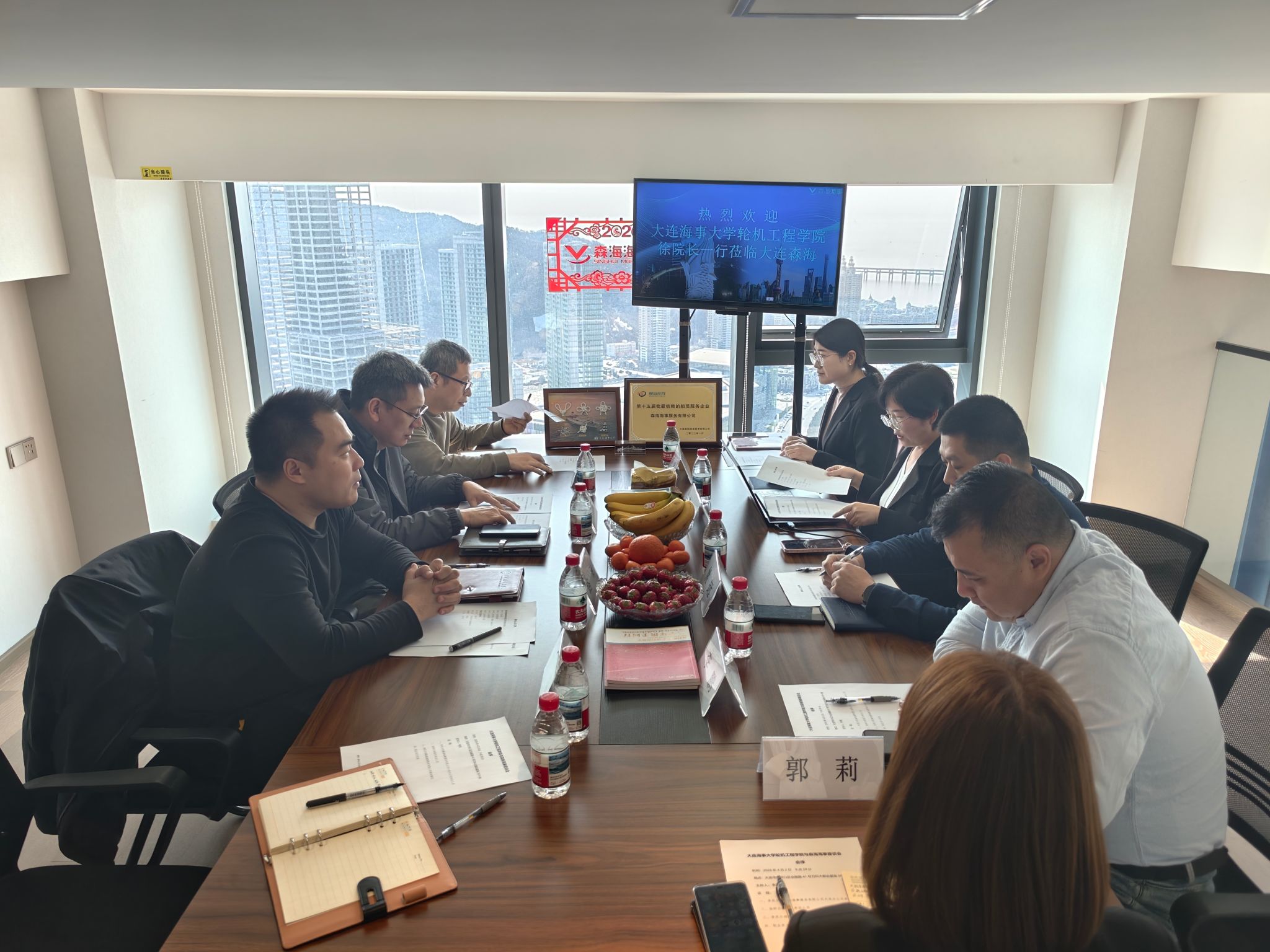 bat365在线中国官网登录入口赴大连森海海事服务有限公司开展校企交流活动