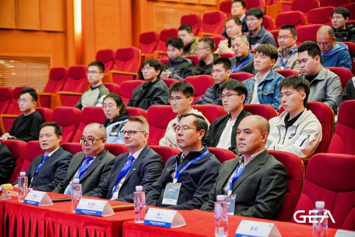 bat365在线中国官网登录入口与德国GEA公司成功举办“共筑航运未来”技术交流会