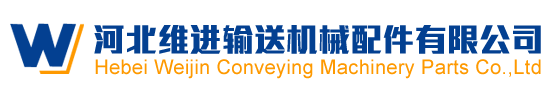 河北托辊制造厂_托辊生产厂家_皮带输送带托辊厂家-好博官网登录入口